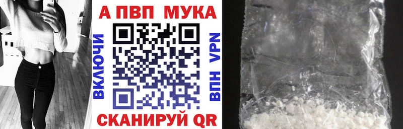 купить  цена  Кимовск  A-PVP СК КРИС 