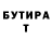 БУТИРАТ оксана TheBBUXX