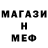 МЕТАДОН кристалл Inner Thoughts