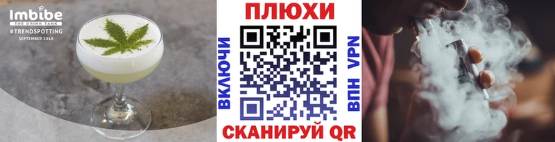 Печенье с ТГК марихуана  KRAKEN онион  Кимовск 