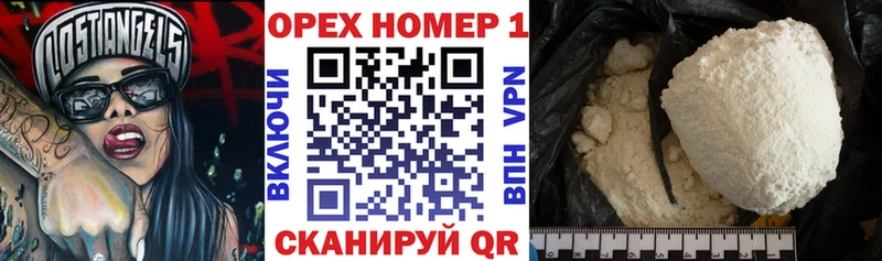 Cocaine FishScale  Кимовск 