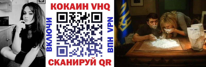 COCAIN FishScale Кимовск