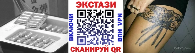 ЭКСТАЗИ 280мг  Кимовск 