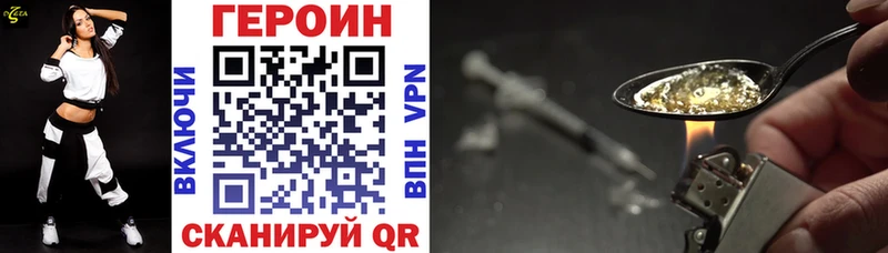 маркетплейс телеграм  Кимовск  Героин Heroin 