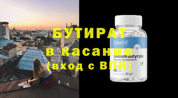 скорость Абдулино