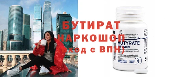 бутик Абаза