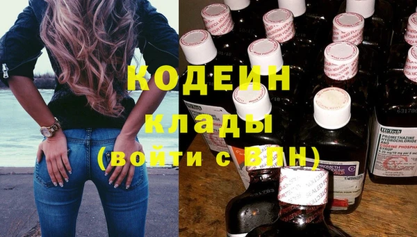 скорость Абдулино