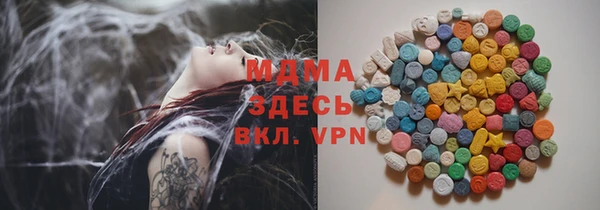 бутик Абаза