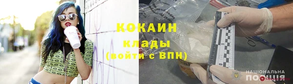 бутик Абаза