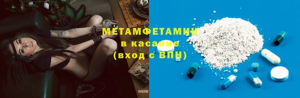 скорость Абдулино