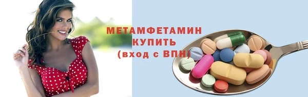 бутик Абаза