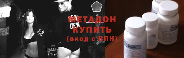 метадон Абинск