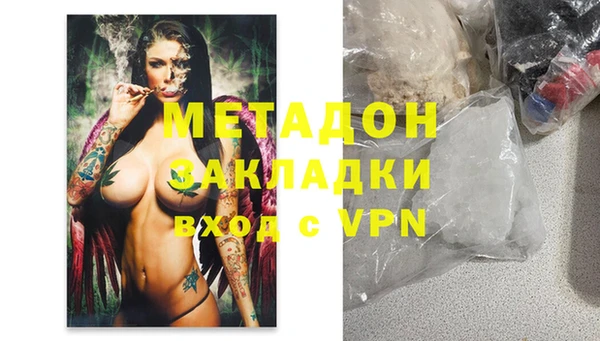 гидра Гусиноозёрск