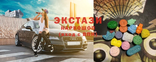 марки lsd Алексеевка