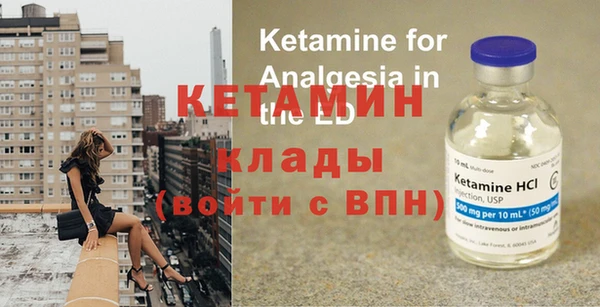 метадон Абинск