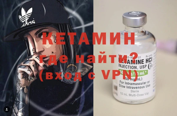 бутик Абаза