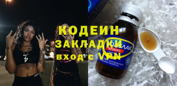 бутик Абаза