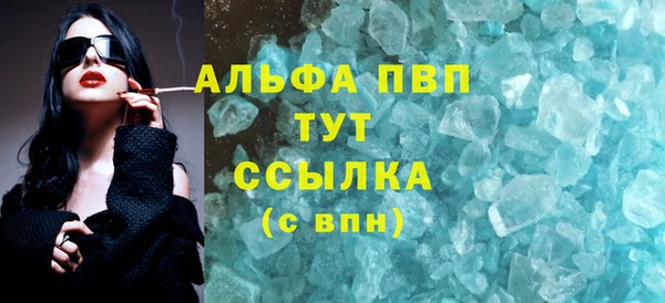 метадон Абинск