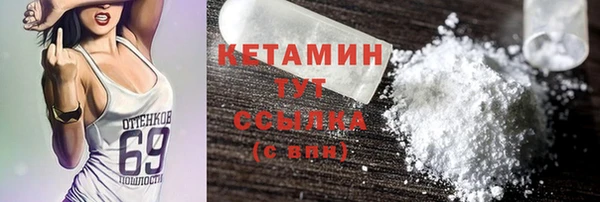 метадон Абинск