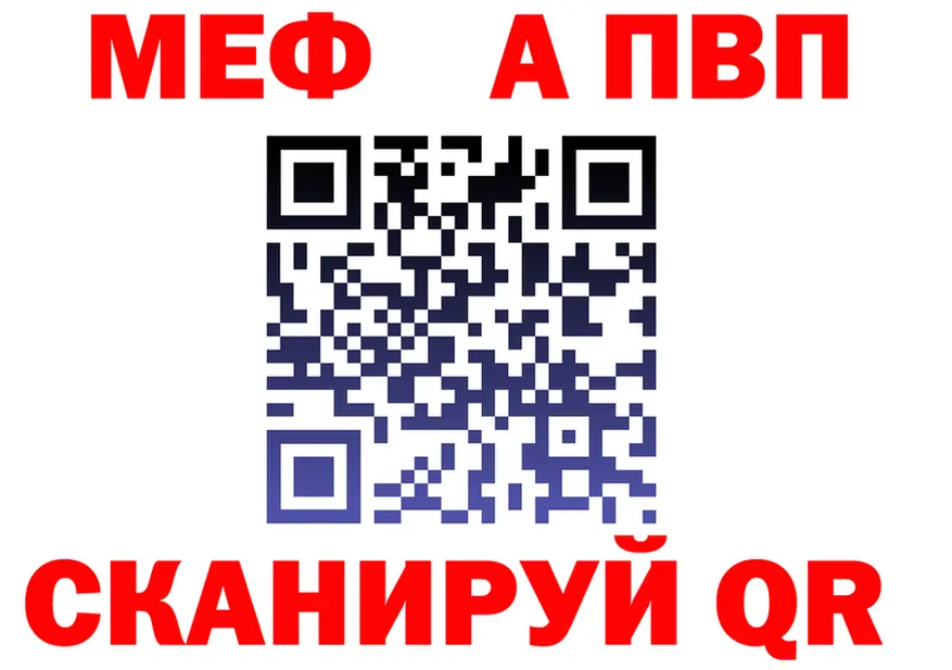 МЯУ-МЯУ VHQ зеркало мориарти kraken Кимовск