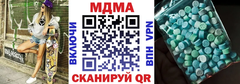 МДМА Molly  Кимовск 