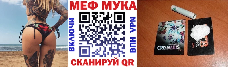 где найти наркотики  Кимовск  МЯУ-МЯУ VHQ 