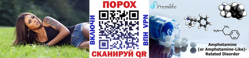 купить наркотик  Кимовск  Метамфетамин винт 