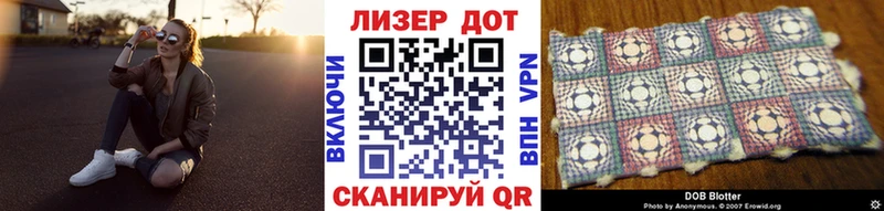 Марки 25I-NBOMe 1500мкг  Кимовск 