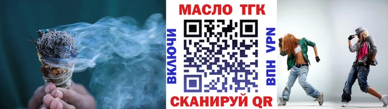 где можно купить наркотик Кимовск Дистиллят ТГК концентрат